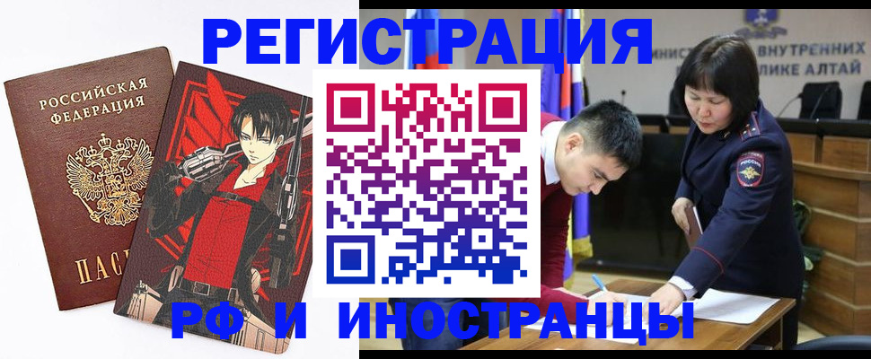 прописка от собственника в Дзержинском